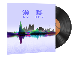 StatTrak™ Music Kit | Perfect World, Ay Hey