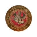 Shanghai 2024 Coin