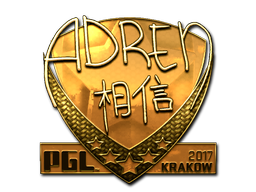 Krakow 2017 stickers. Наклейка PGL Золотая Краков 2017. Sticker 2017 Krakow 2017 Gold. ADREN Краков 2017. Наклейка адрен 2017.