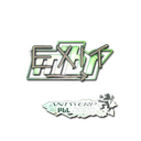 Sticker | exit (Holo) | Antwerp 2022