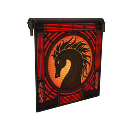 Скин Lunar Horse Garage Door