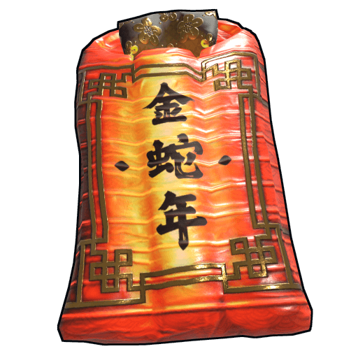 Lunar Lantern Sleeping Bag
