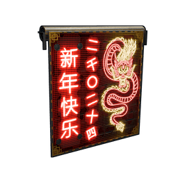 Скин Neon Dragon Garage Door