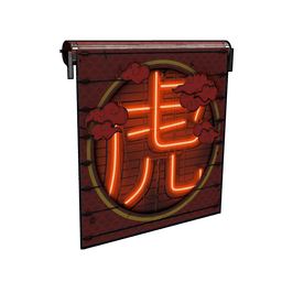 Скин Tiger Garage Door