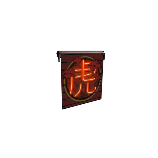 Скин Tiger Garage Door в Rust