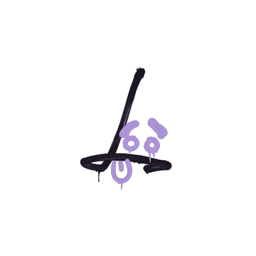Sealed Graffiti | Recoil SG 553 (Violent Violet)