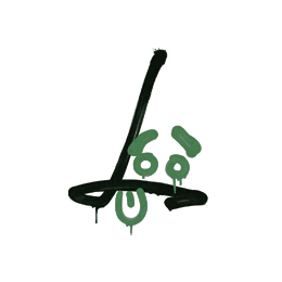 Sealed Graffiti | Recoil SG 553 (Jungle Green)