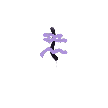 Sealed Graffiti | Recoil XM1014 (Violent Violet)
