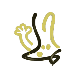 Sealed Graffiti | Recoil FAMAS (Tracer Yellow)