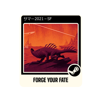 Steam コミュニティマーケット Summer 21 Sci Fi の注文