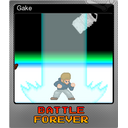 Gake (Foil)