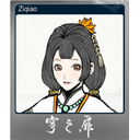 Ziqiao (Foil Trading Card)