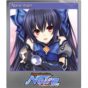 Noire main (Foil)