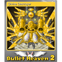 Divine Destroyer (Foil)