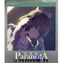 Lingluo (Foil Trading Card)