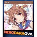 Azuki