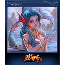 meirenyu