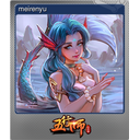 meirenyu (Foil)