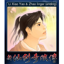 Li Xiao Yao & Zhao linger (ending)