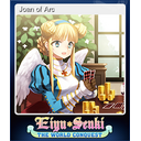 Joan of Arc