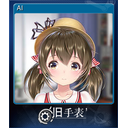 AI (Trading Card)