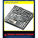 Winter labyrinth