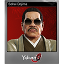 Sohei Dojima (Foil)