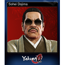 Sohei Dojima