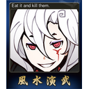 Eat it and kill them.
