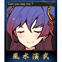 Can you see me ?