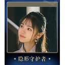 武藤纯子 (Trading Card)