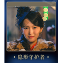 陆望舒 (Trading Card)