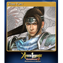 Zhao Yun / 趙雲