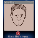 Wang Ming