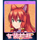 Yui (Trading Card)