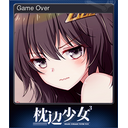 Game Over