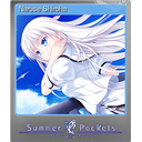 Naruse Shiroha (Foil Trading Card)
