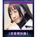 xiaoyu