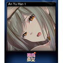 An Yu Han 1