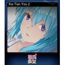 Xia Tian You 2