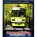 Kurama Line in early summer