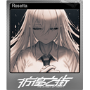 Rosetta (Foil)