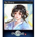 Bai Moqing