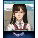 GongSunYu (Trading Card)