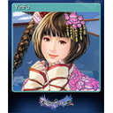 YinFu (Trading Card)