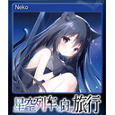 Neko