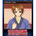 Heisuke Todo