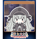 mikuro