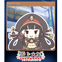 hachiroku