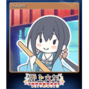 hukami